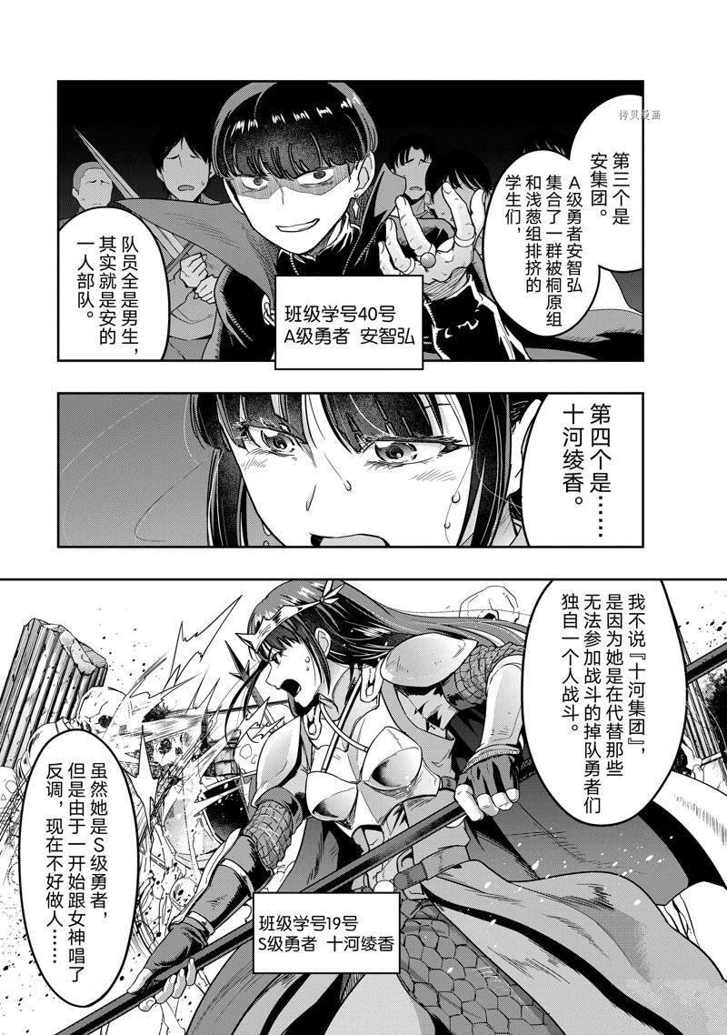 第11话 试看版