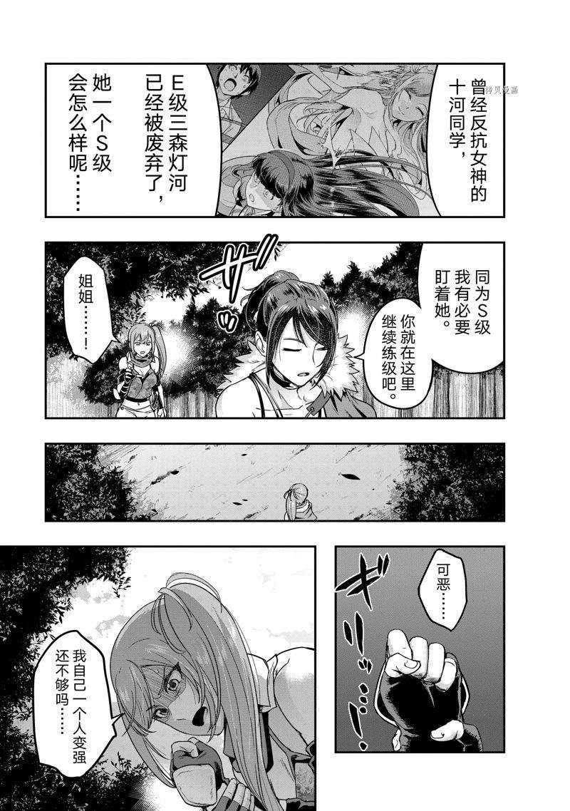 第11话 试看版