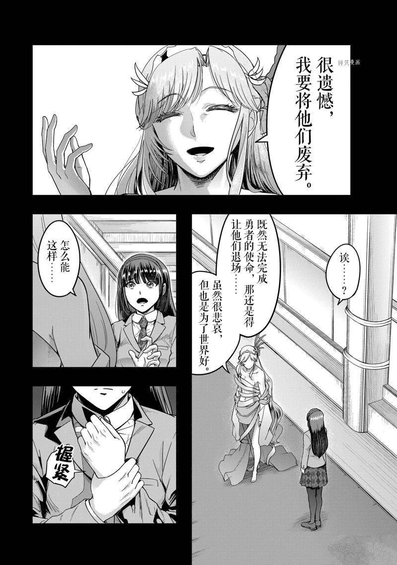第11话 试看版