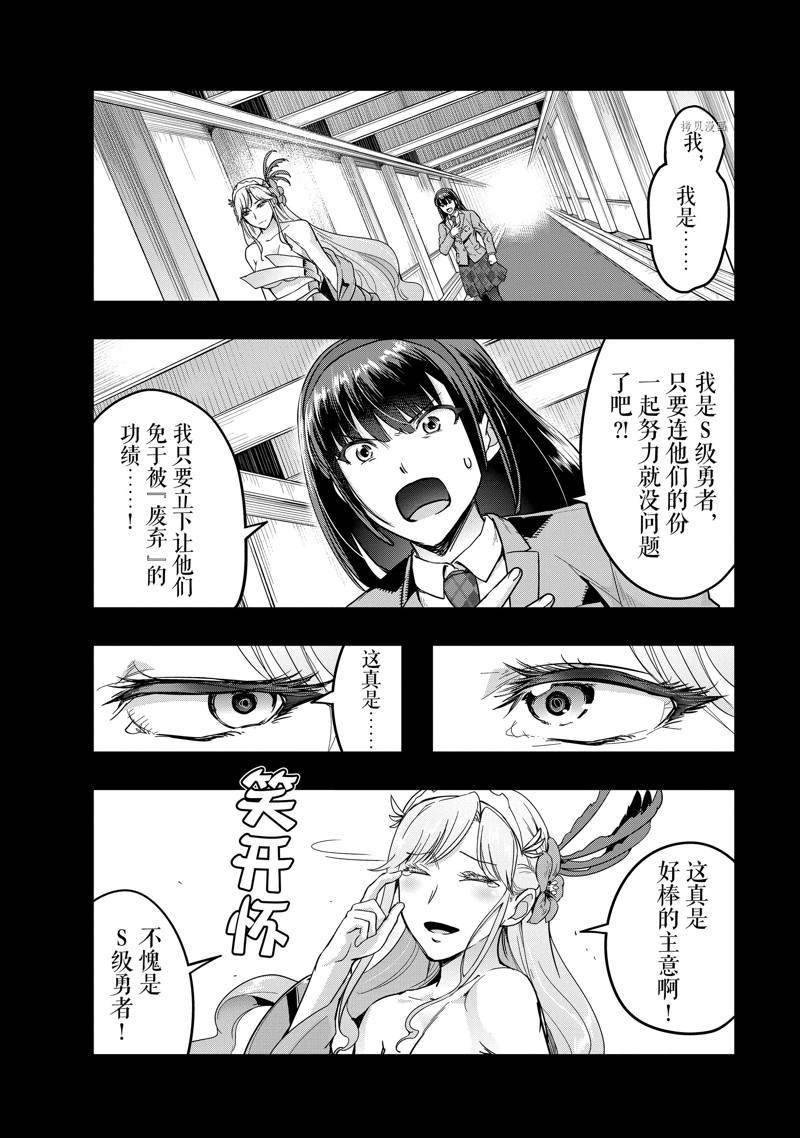 第11话 试看版