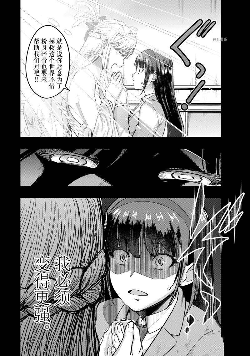 第11话 试看版