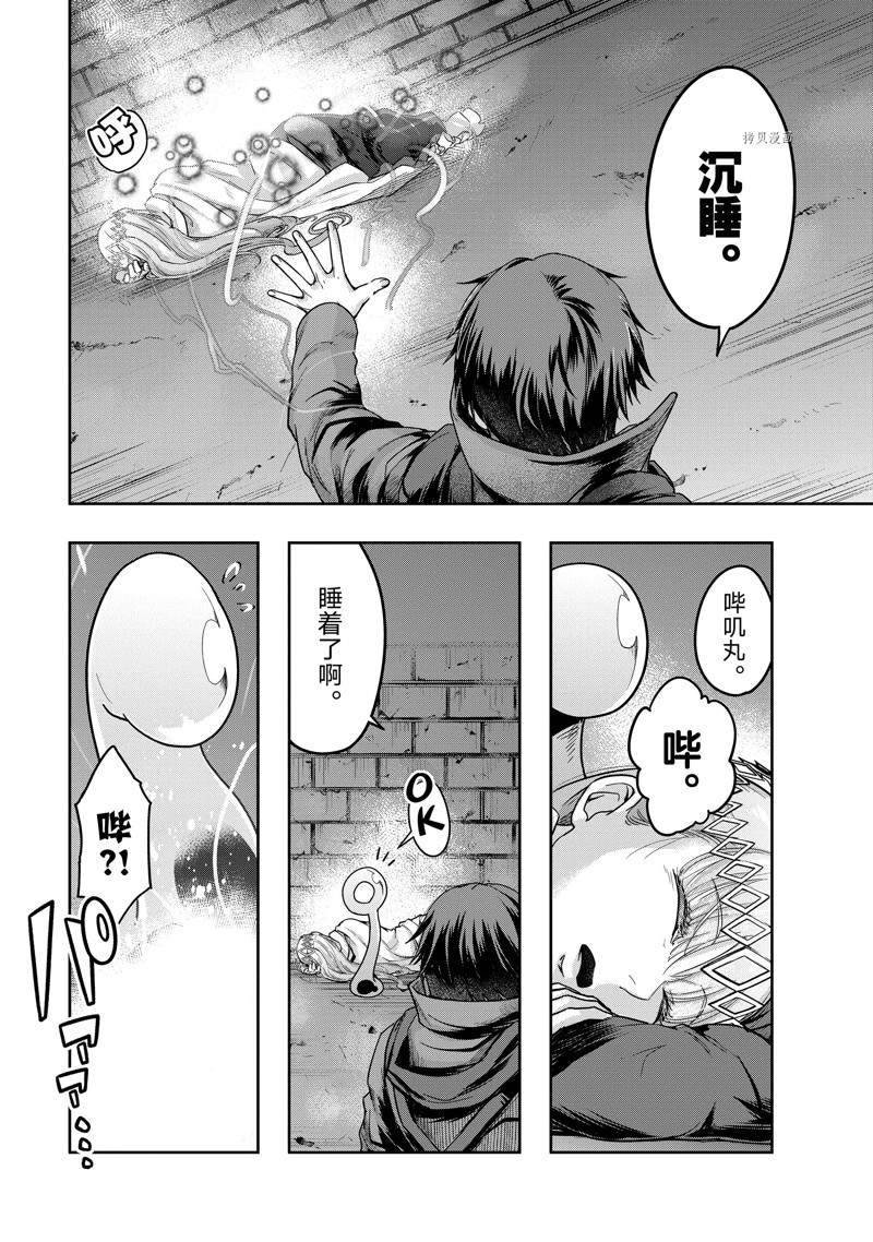 第12话 试看版