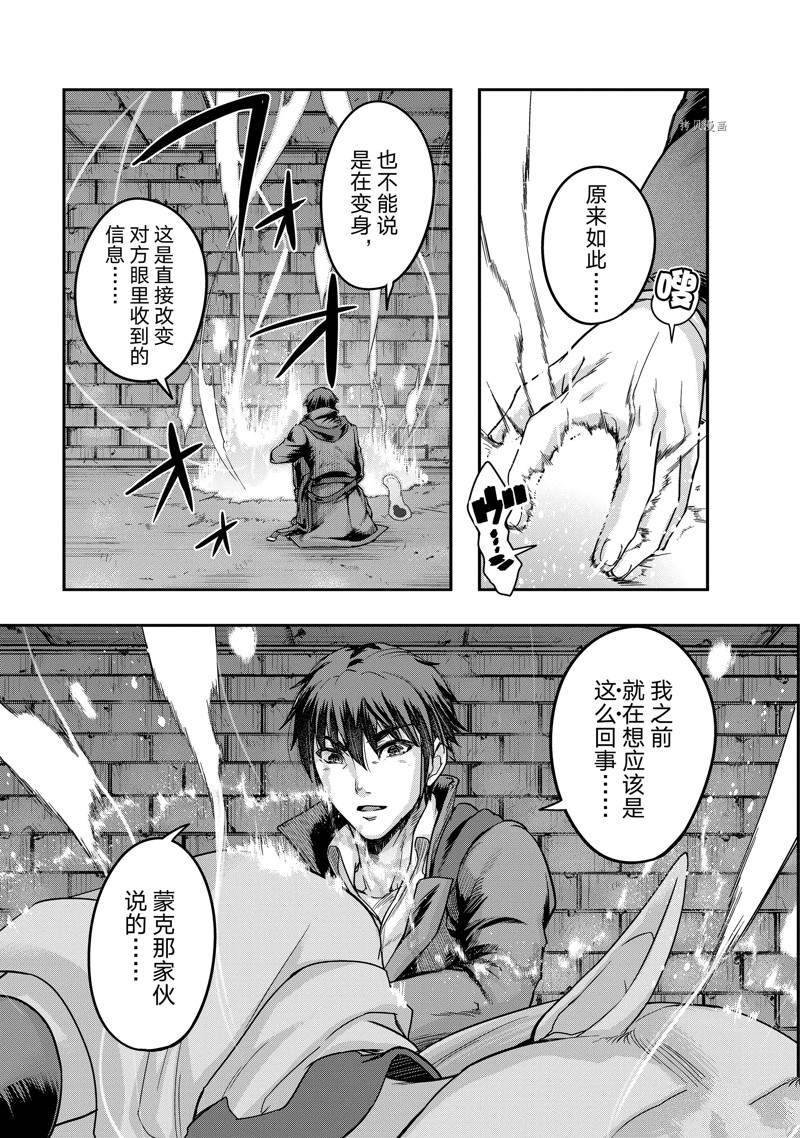 第12话 试看版