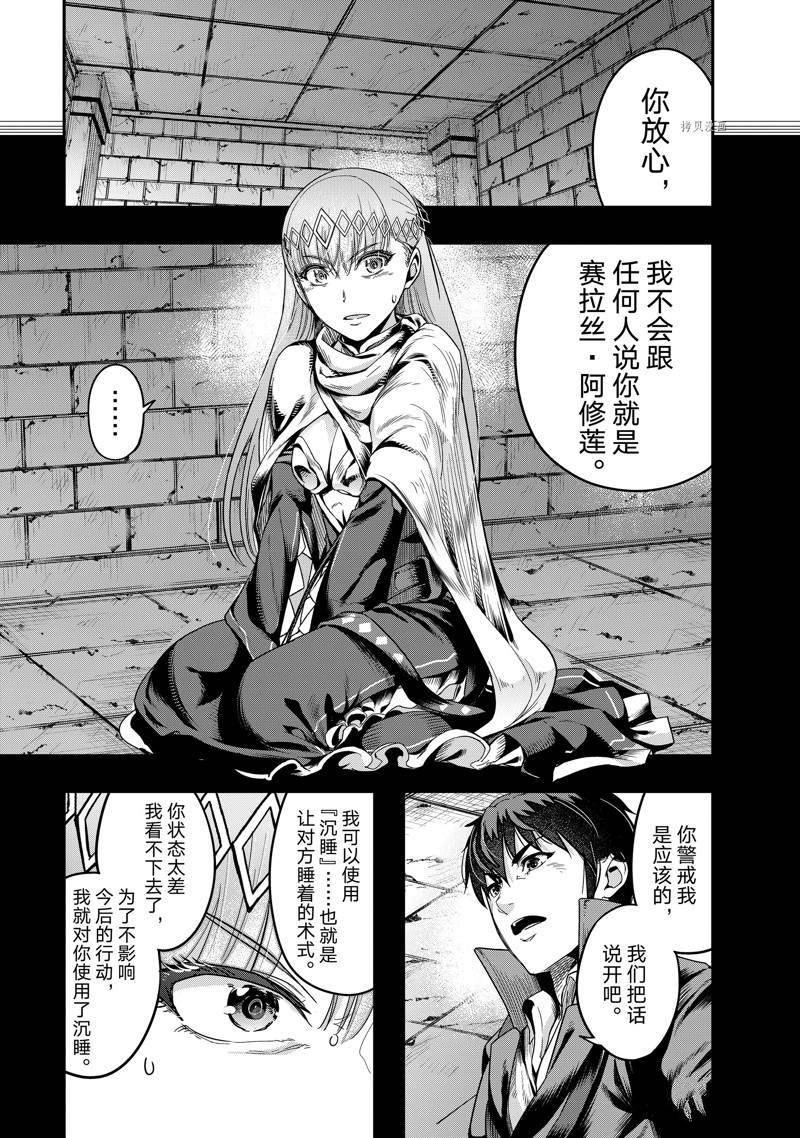 第13话 试看版