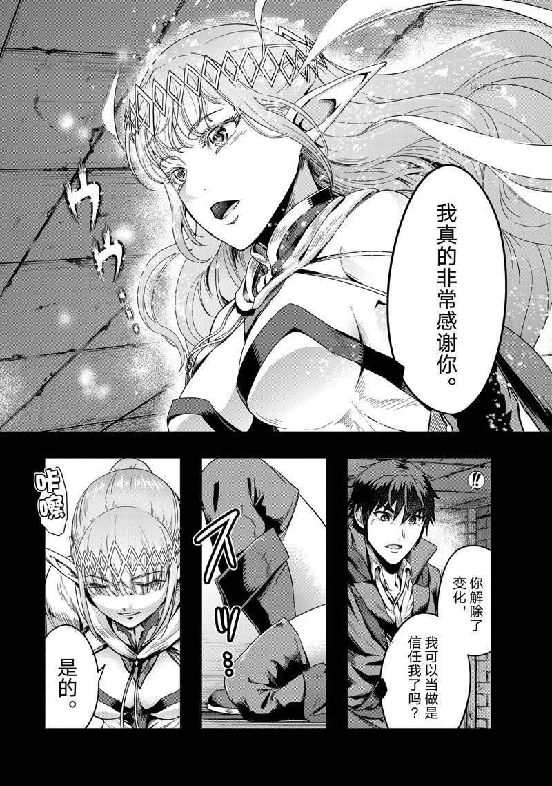 第13话 试看版