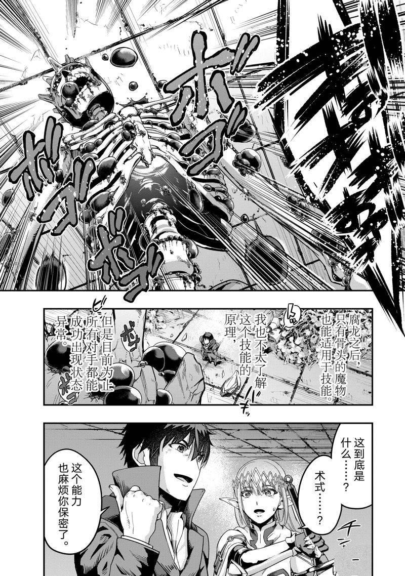第13话 试看版
