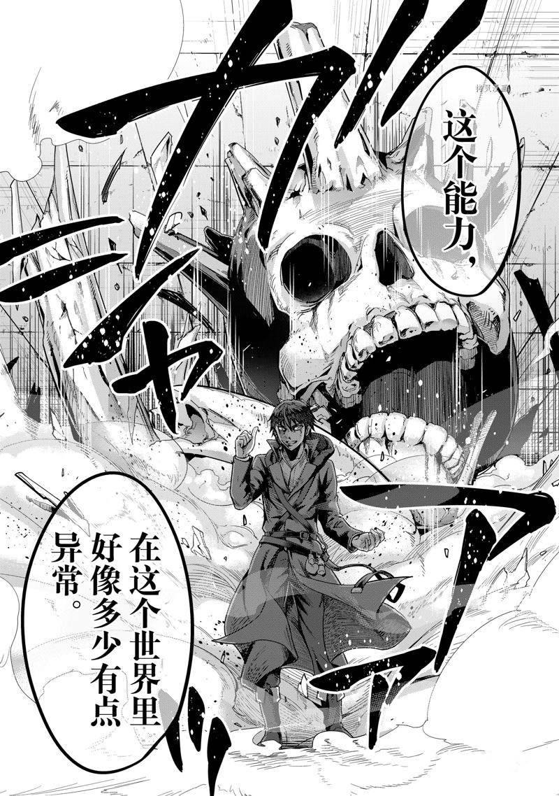 第13话 试看版