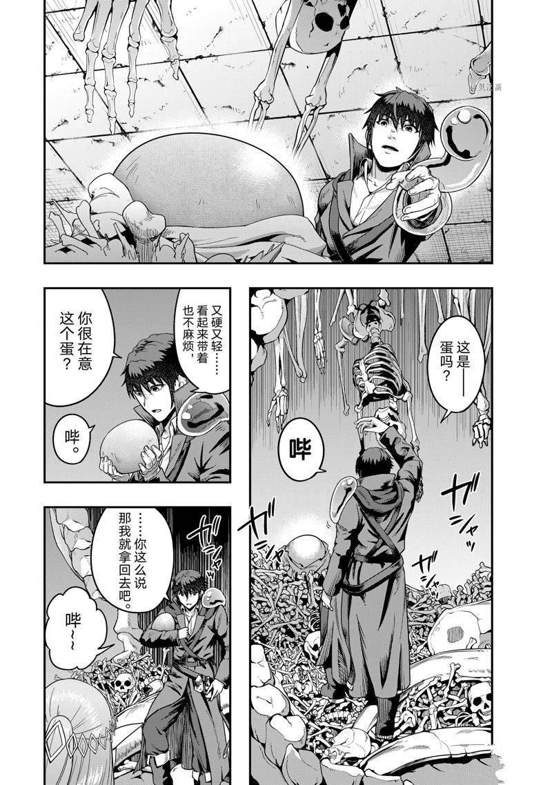 第13话 试看版