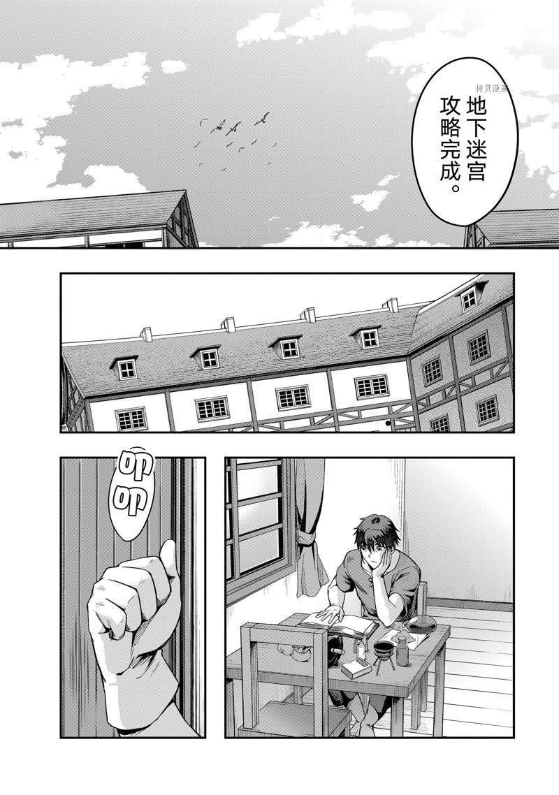 第13话 试看版