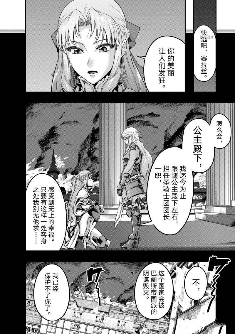 第13话 试看版