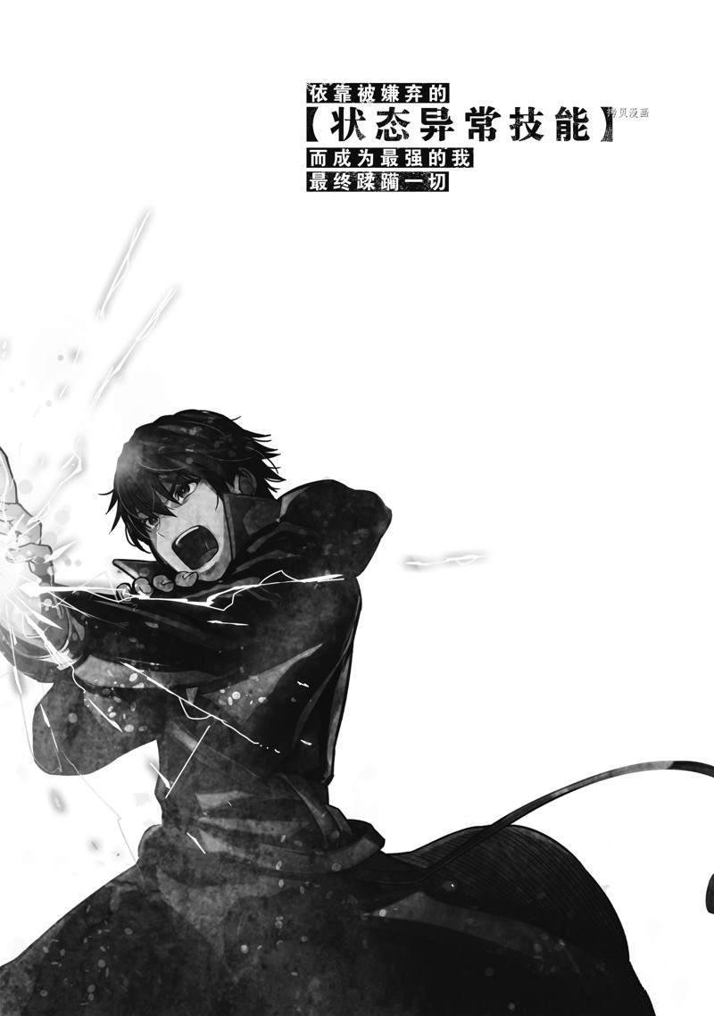 第13话 试看版