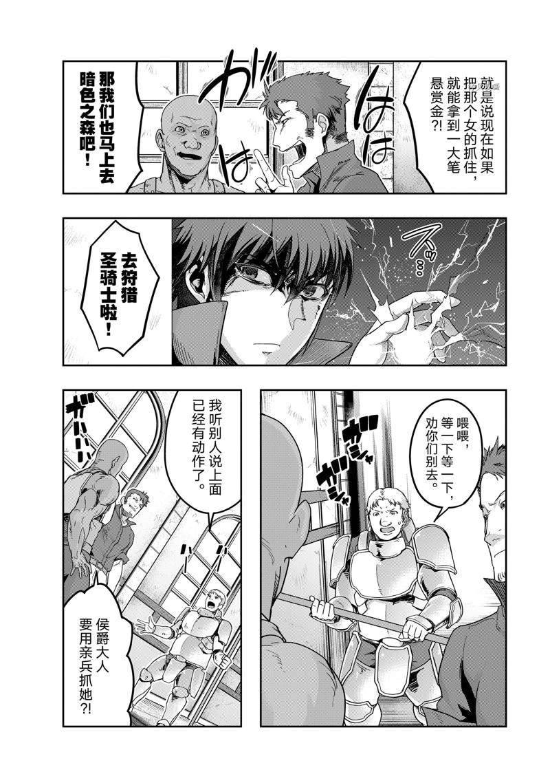 第14话 试看版