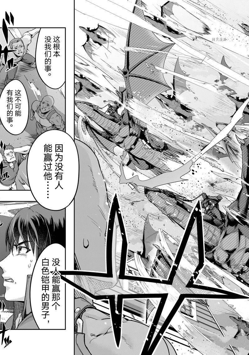 第14话 试看版
