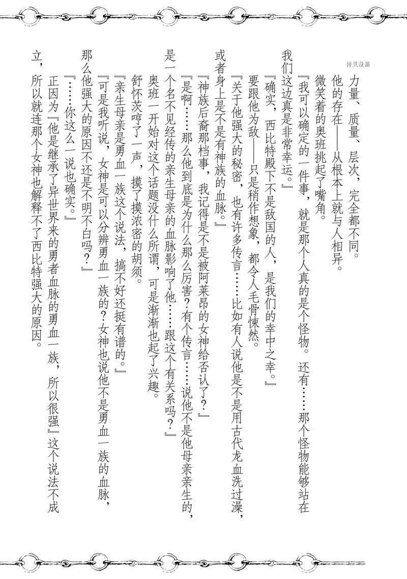 第14话 试看版