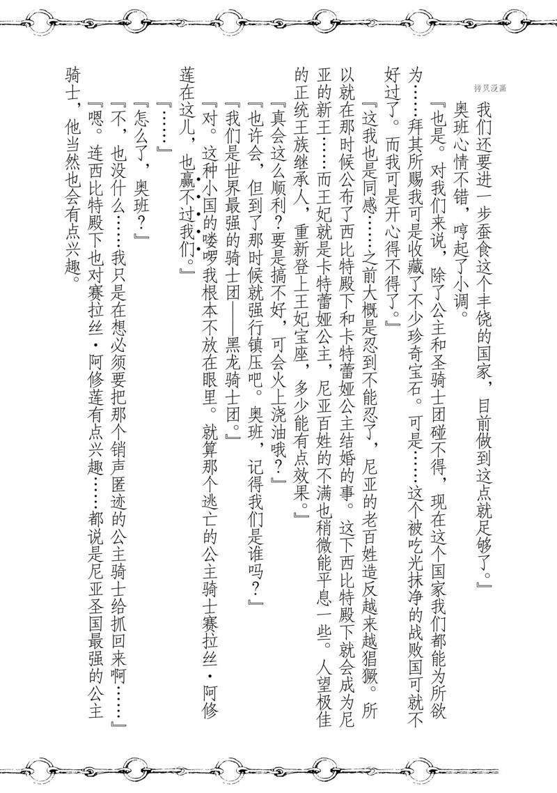 第14话 试看版
