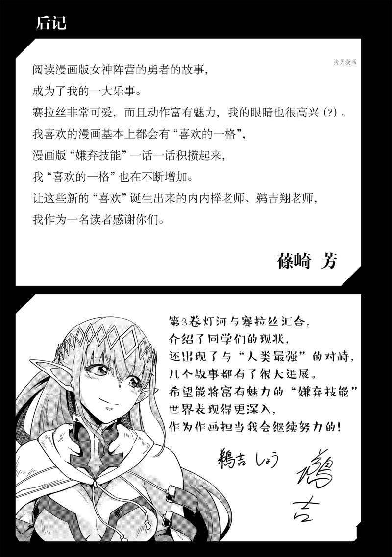 第14话 试看版