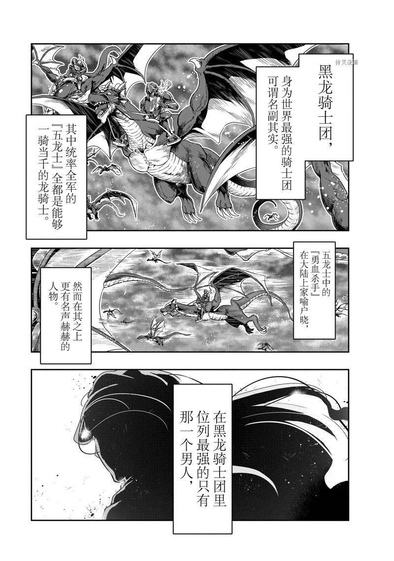 第15话 试看版
