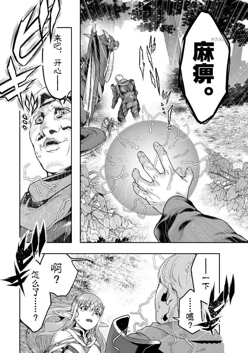 第15话 试看版