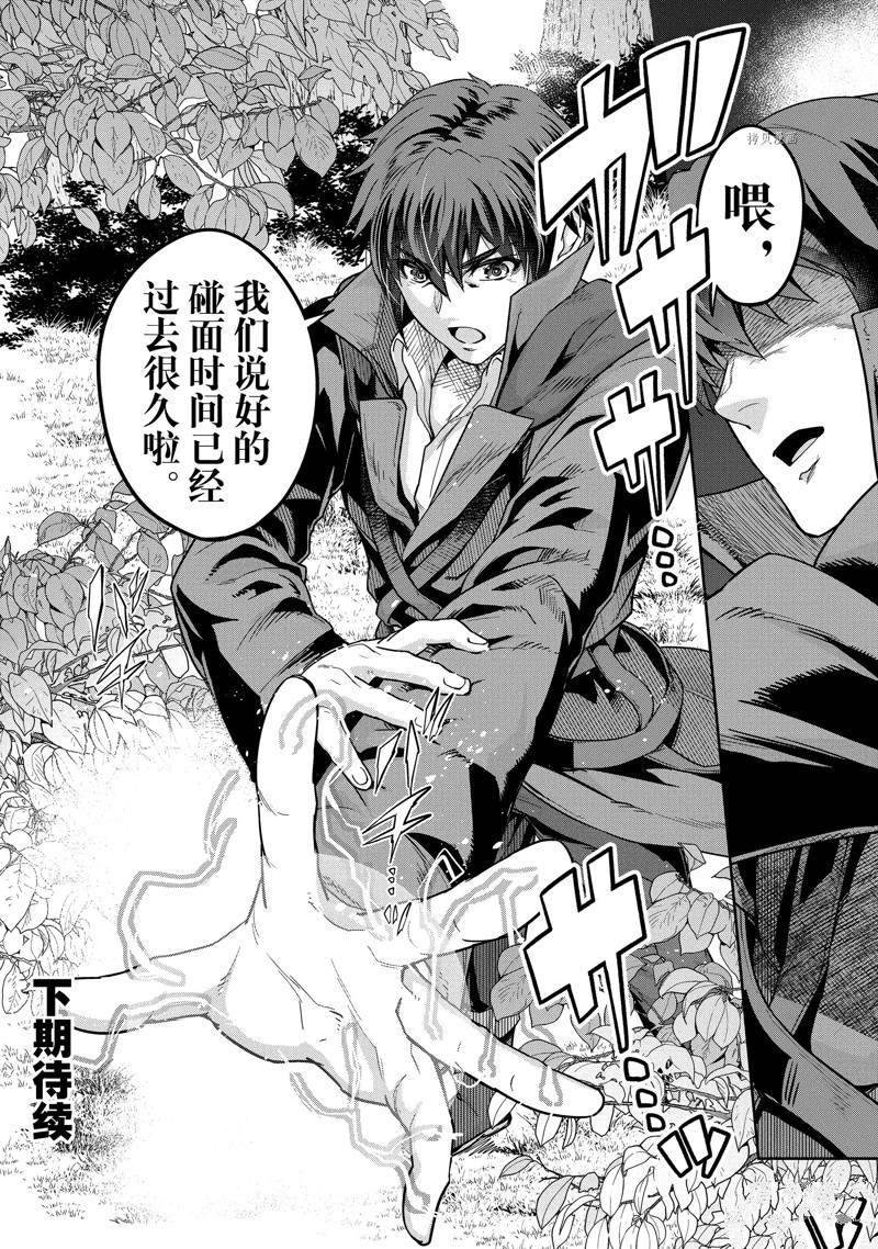 第15话 试看版