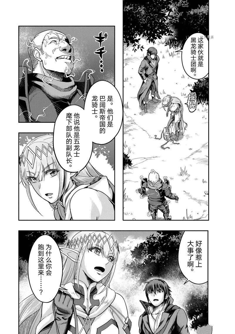 第16话 试看版