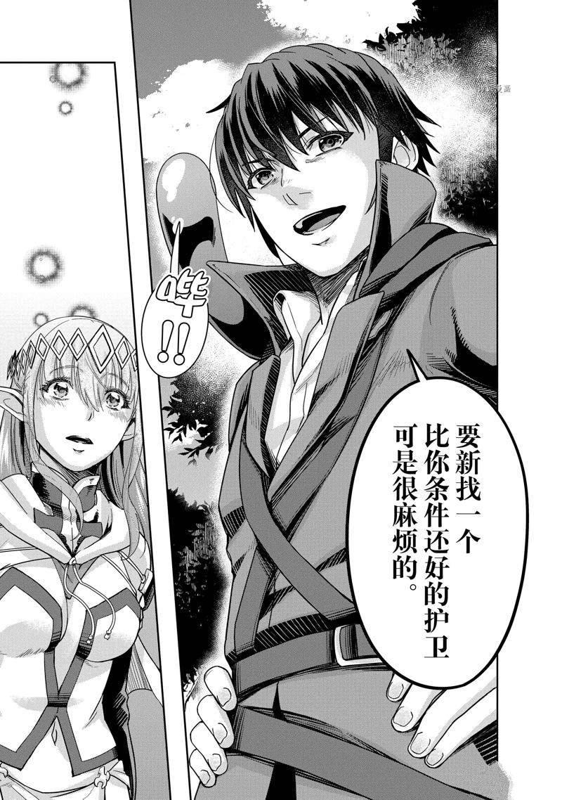 第16话 试看版
