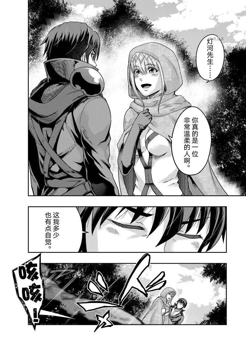 第16话 试看版