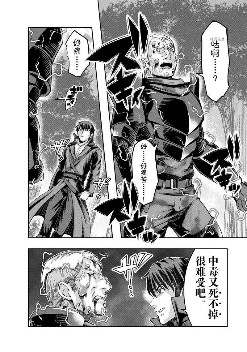 第16话 试看版