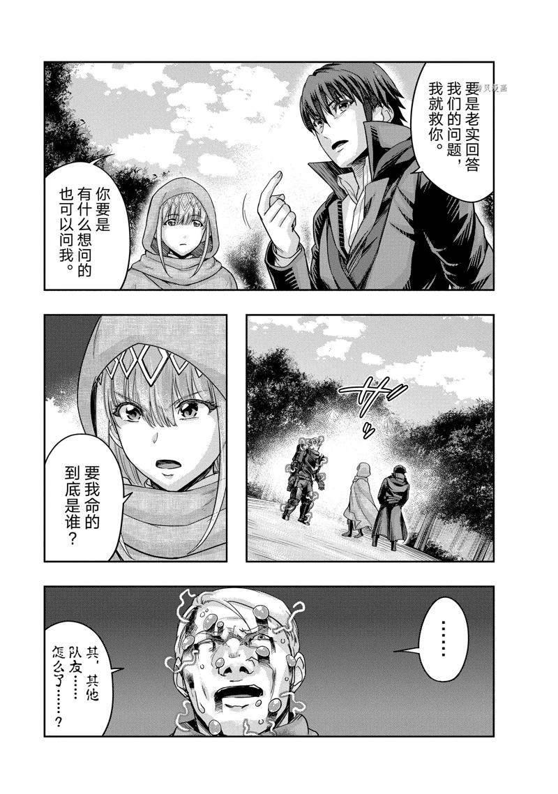 第16话 试看版