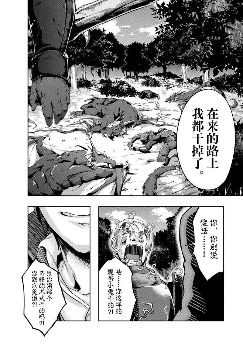 第16话 试看版