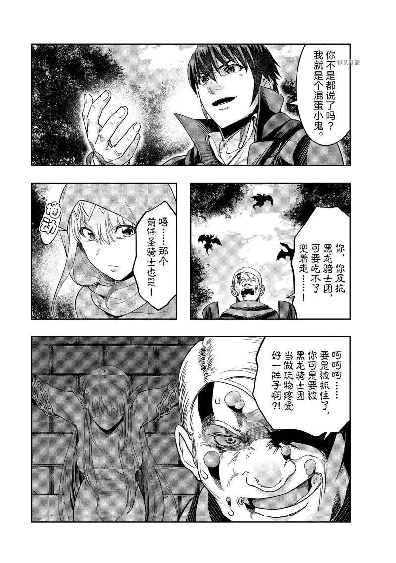 第16话 试看版