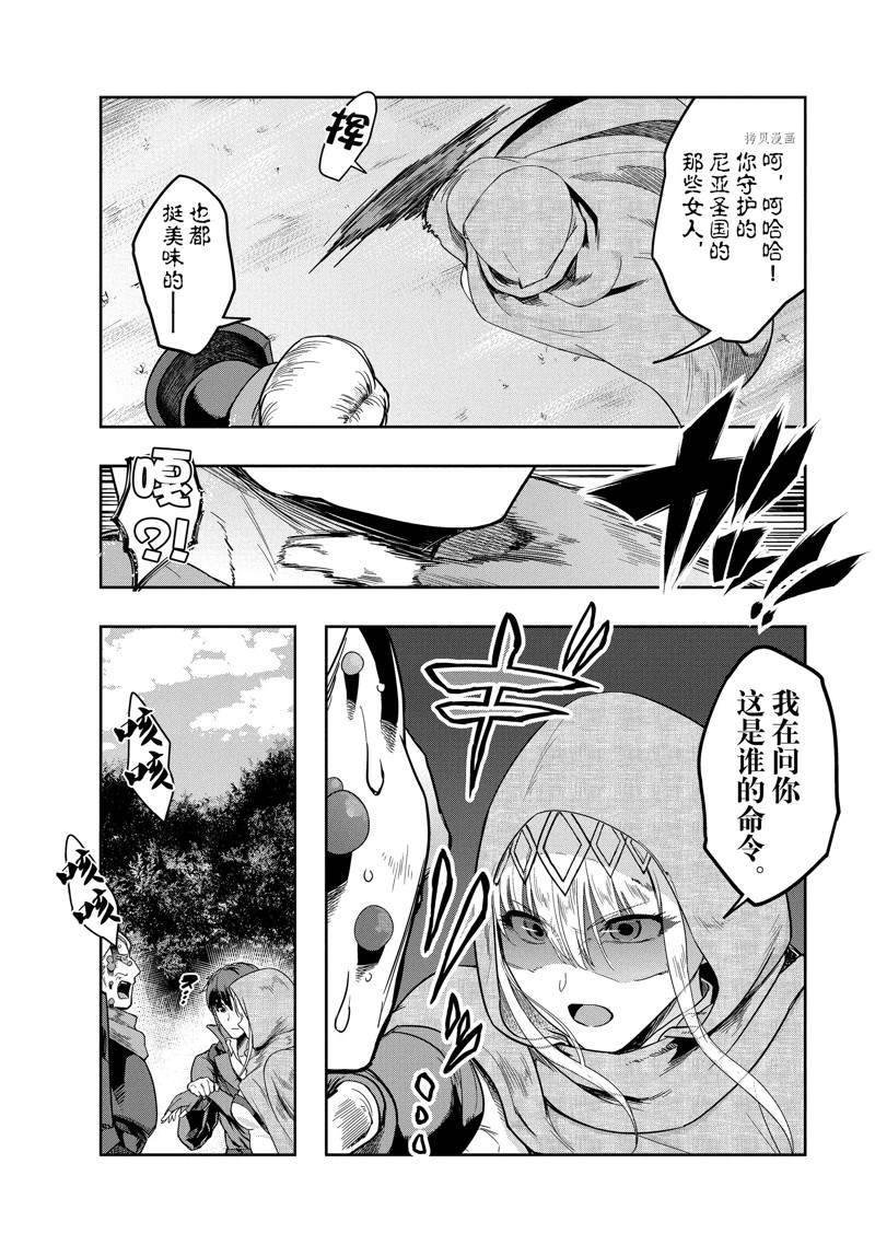 第16话 试看版