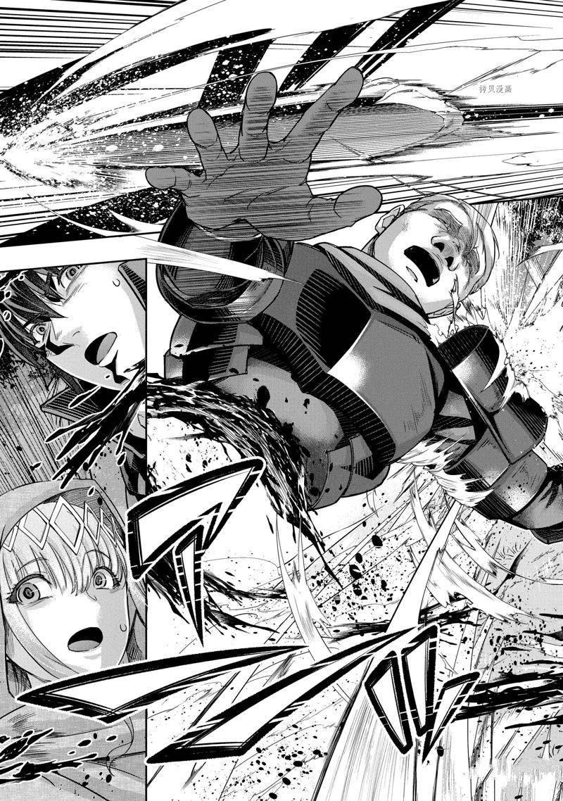 第16话 试看版
