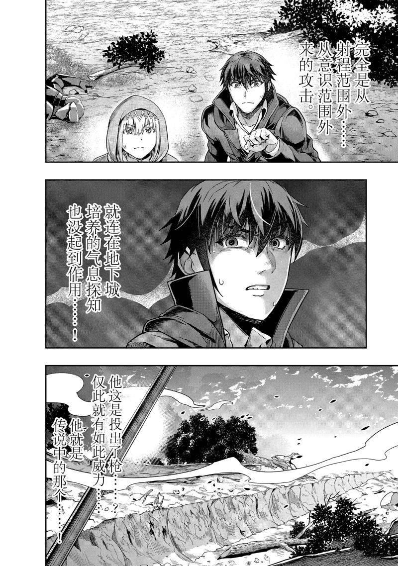 第16话 试看版