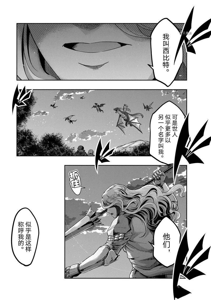 第16话 试看版