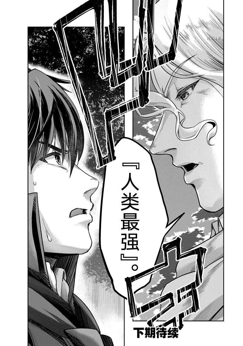 第16话 试看版