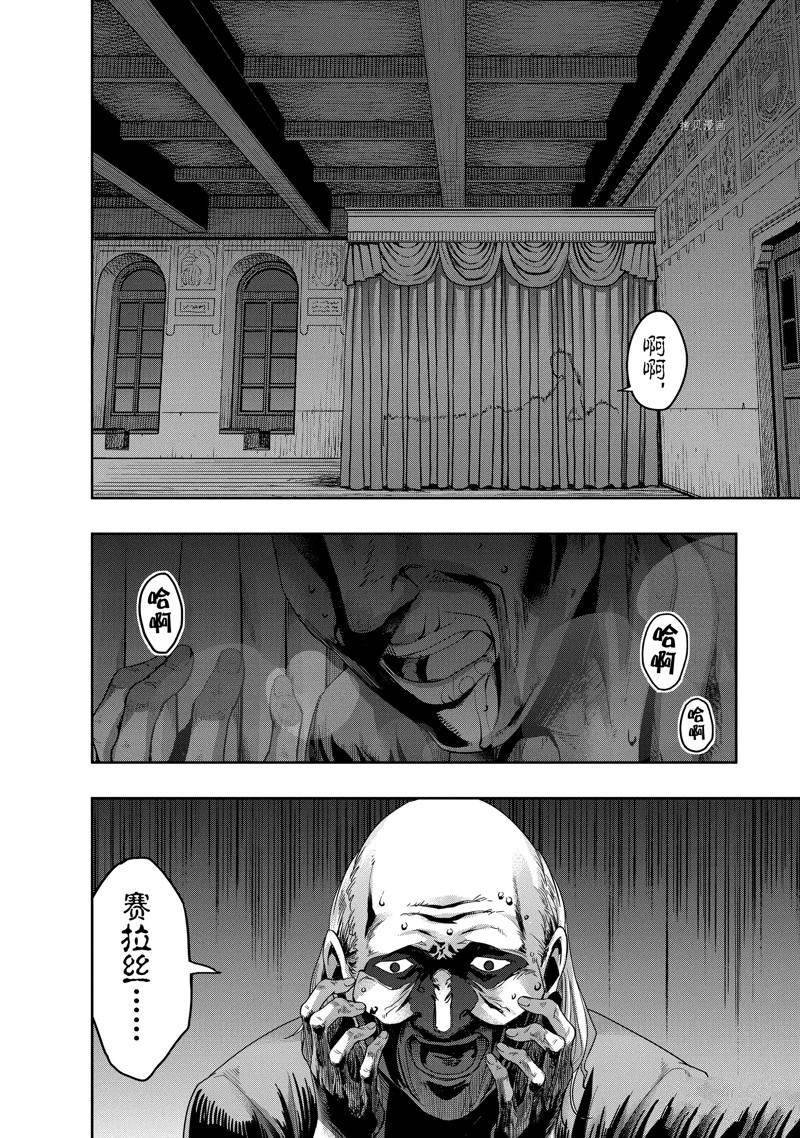 第17话 试看版