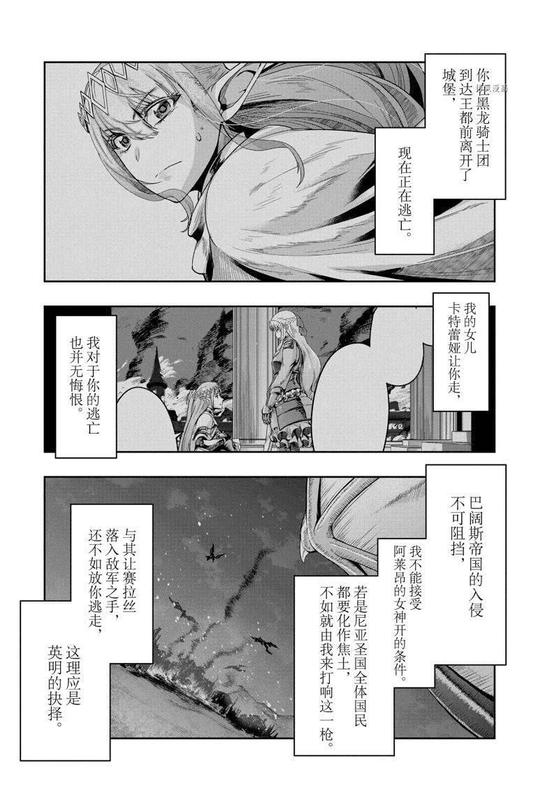 第17话 试看版