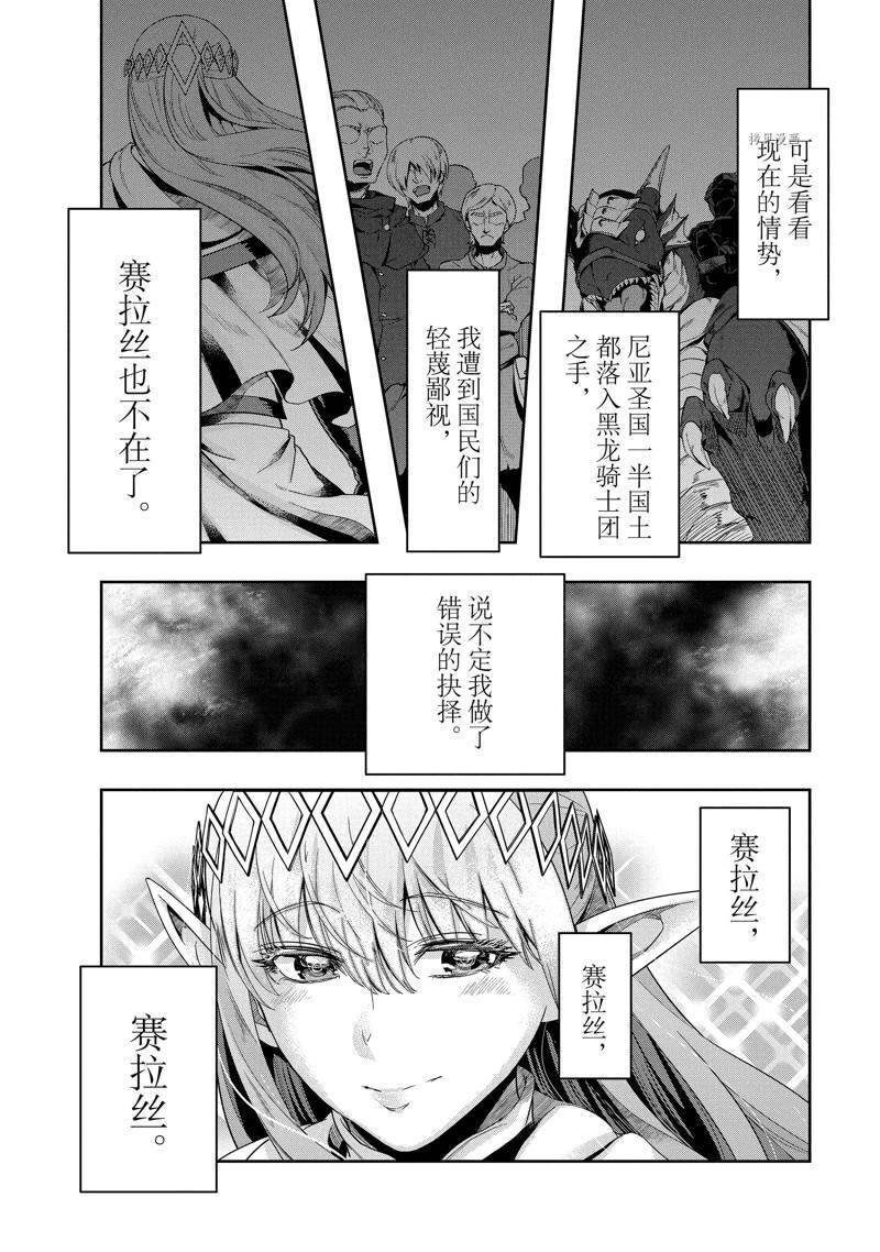 第17话 试看版