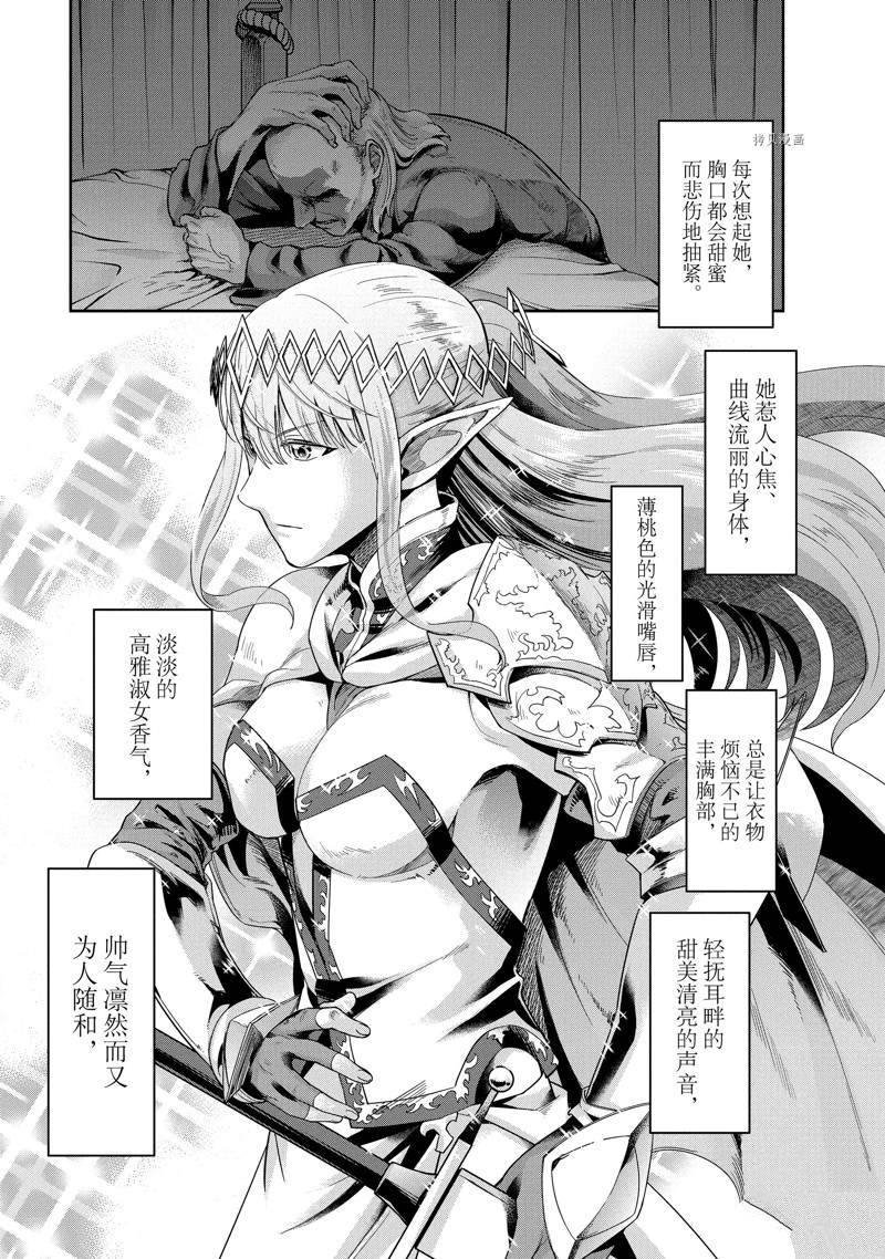 第17话 试看版