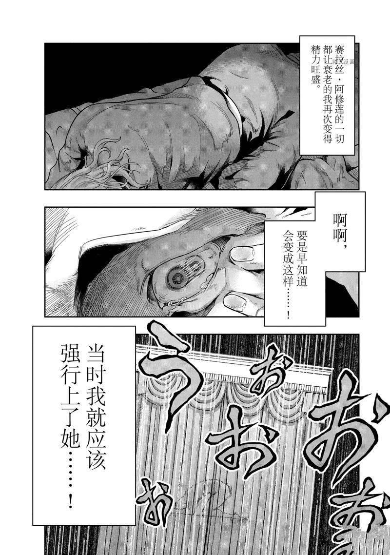 第17话 试看版