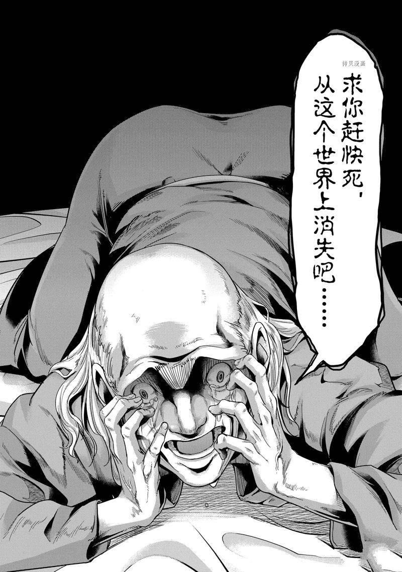 第17话 试看版