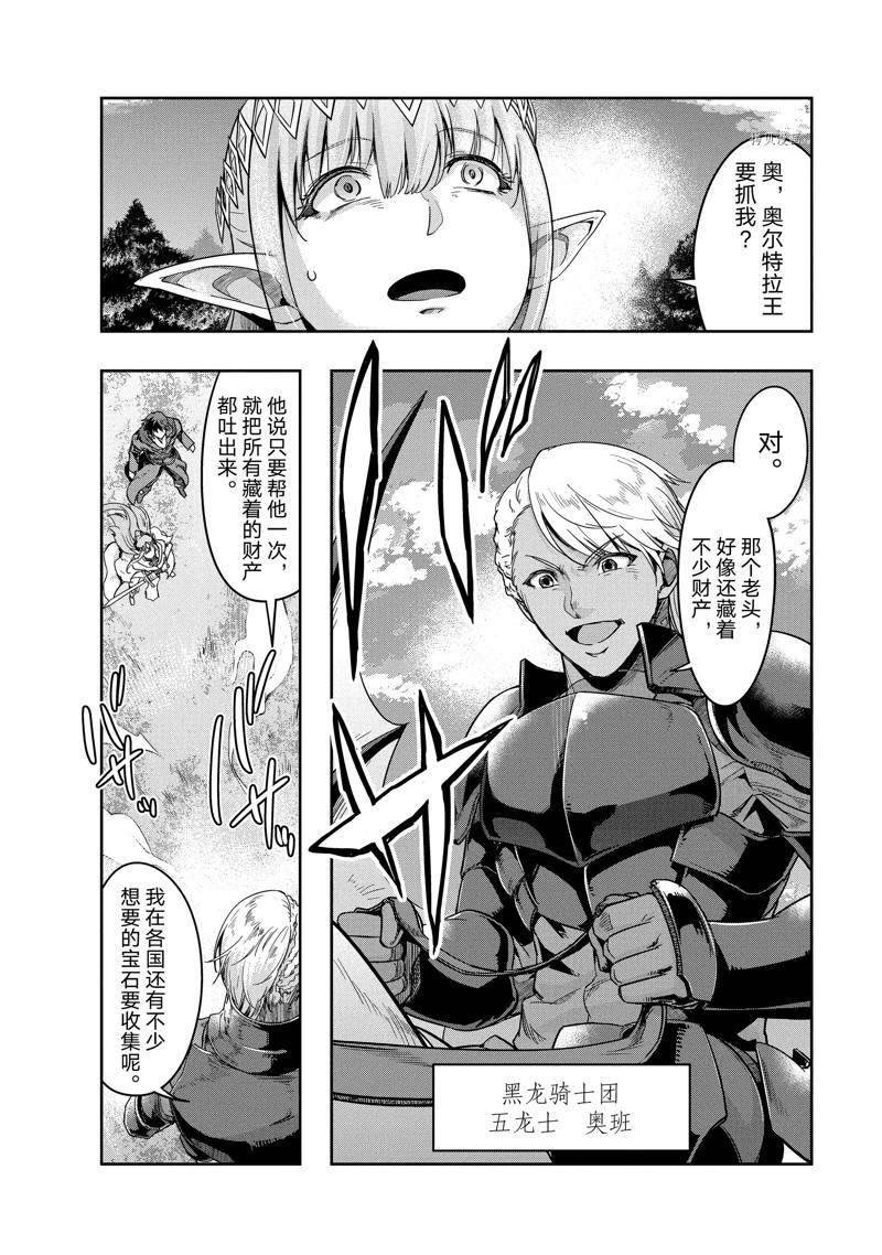 第17话 试看版