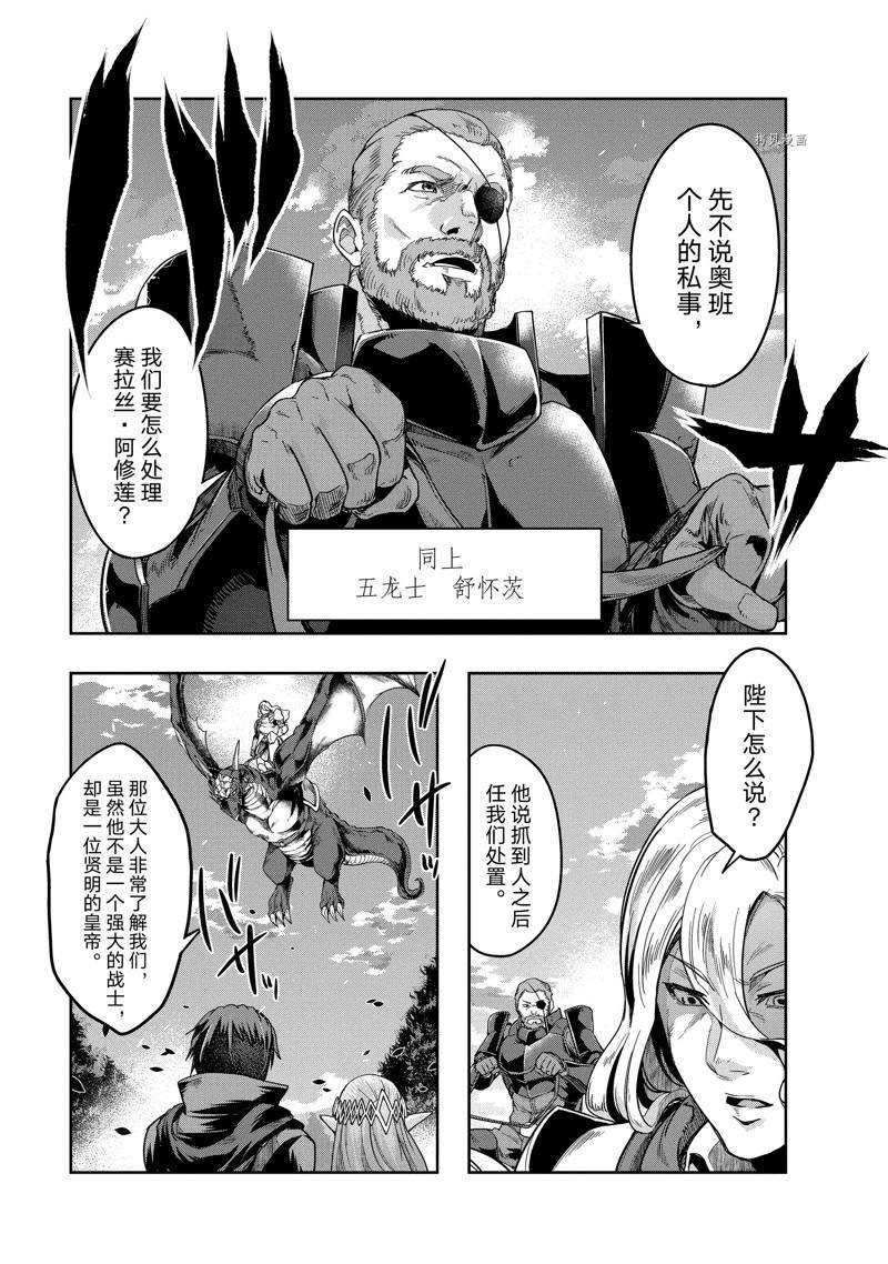 第17话 试看版
