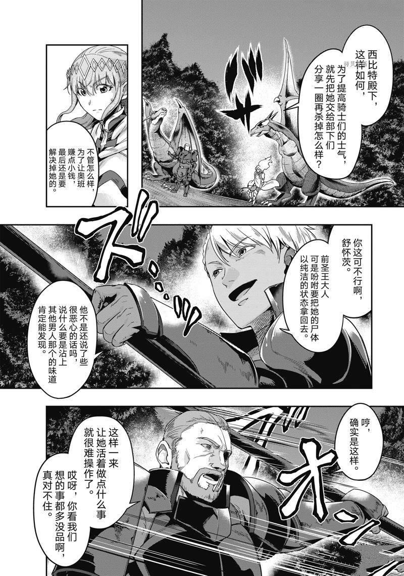 第17话 试看版