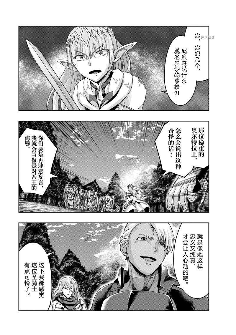 第17话 试看版