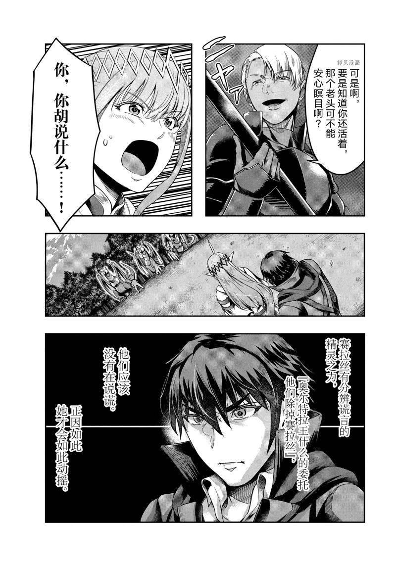第17话 试看版