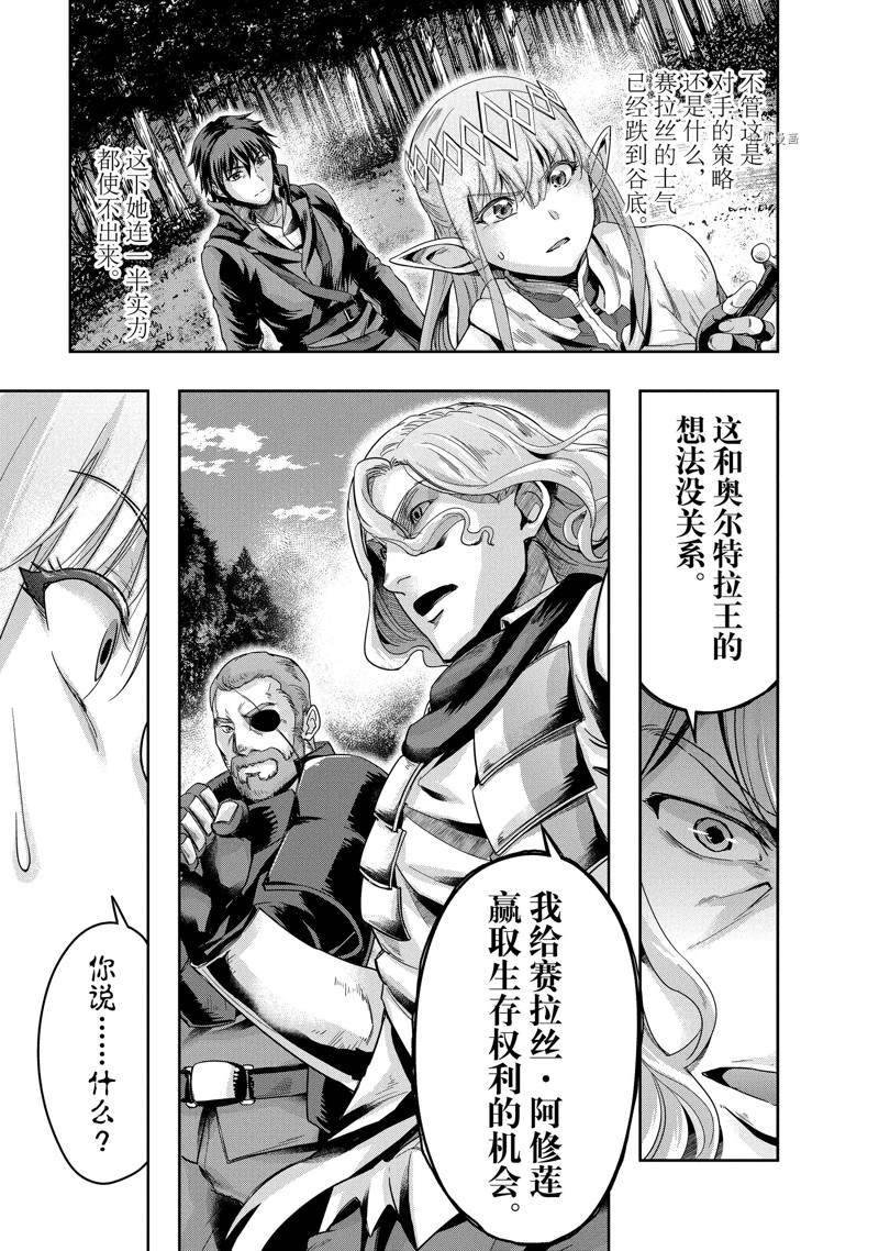 第17话 试看版