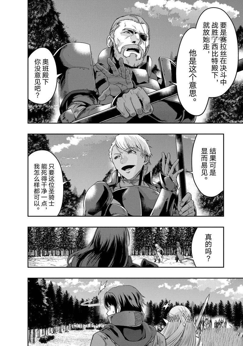 第17话 试看版