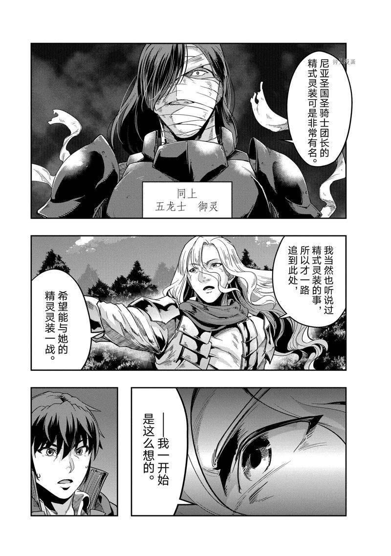 第17话 试看版