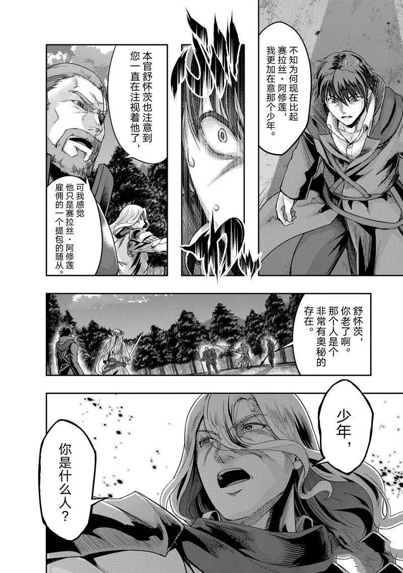 第17话 试看版